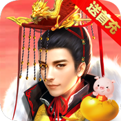 皇帝也风流