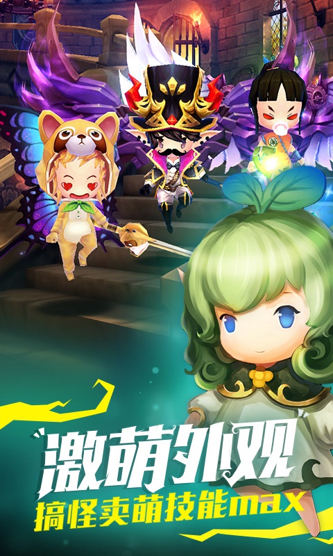 魔龙与骑士1