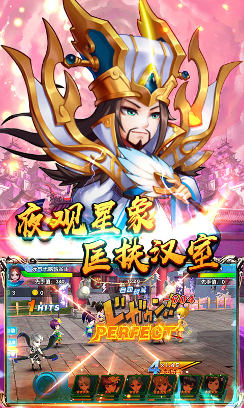 华佗请留步高爆版2