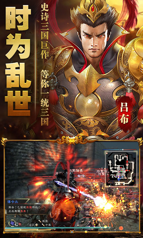 赵子龙传记海量版5