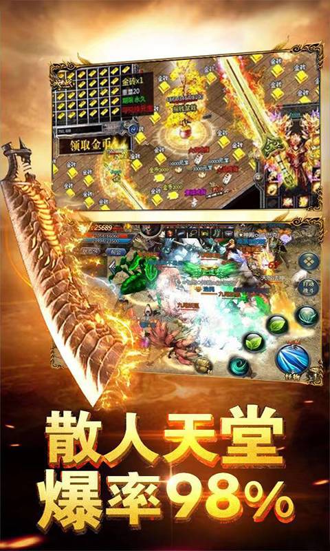 龙哥传奇-兄弟攻沙4