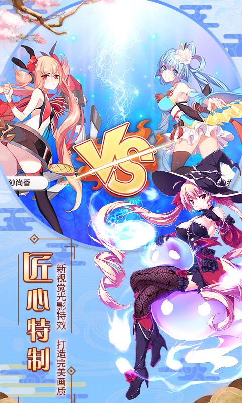 爆衣大作战海量版4