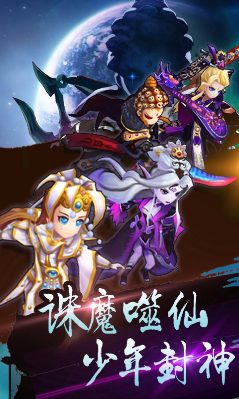 大商封神录-一刀满级版4