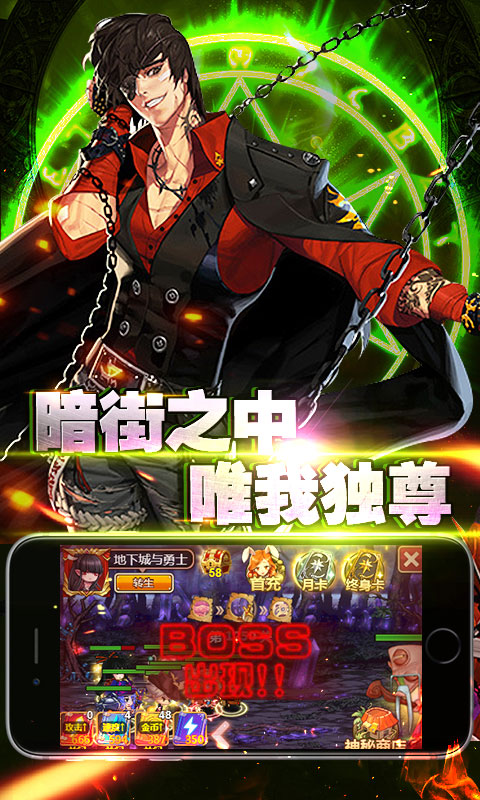 阿拉德星耀版3
