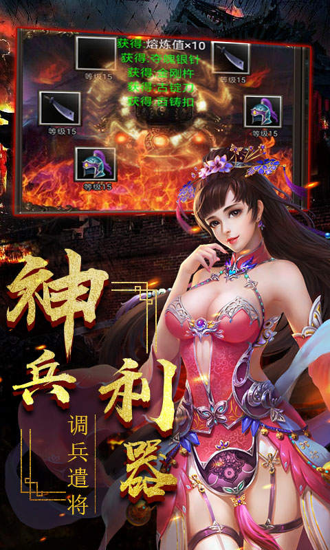 一姬当千豪华版5