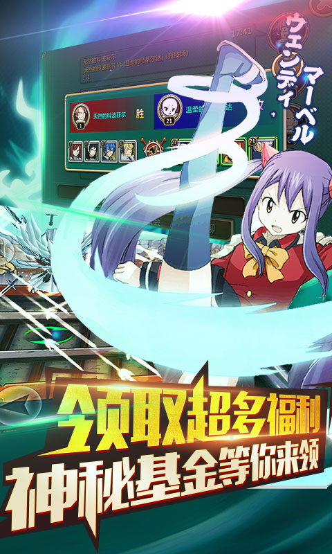 妖尾海量版2