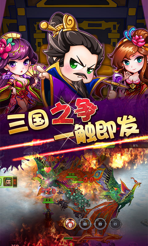 玩玩三个国星耀版1