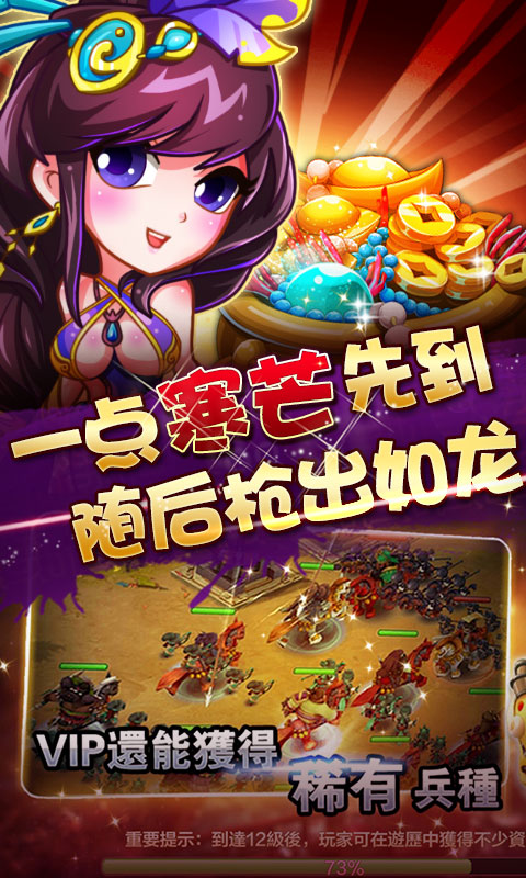 玩玩三个国星耀版3