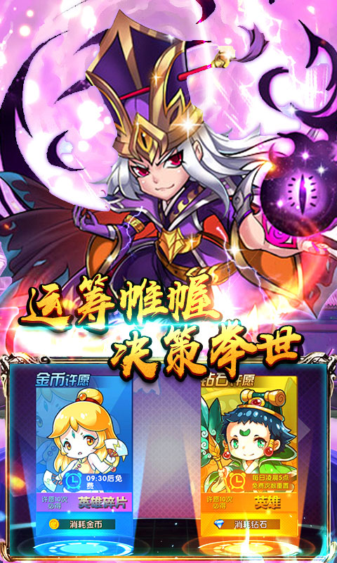 华佗请留步高爆版3