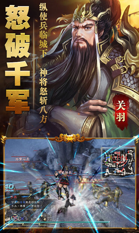 赵子龙传记海量版4
