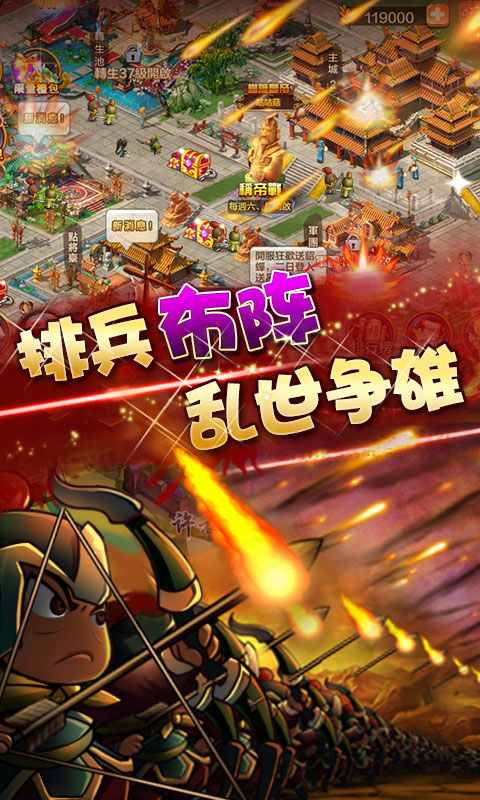 玩玩三个国星耀版4