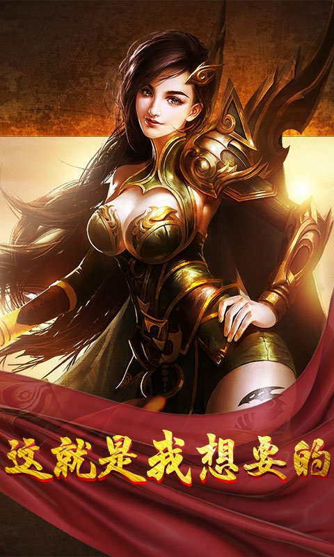 散人攻杀2