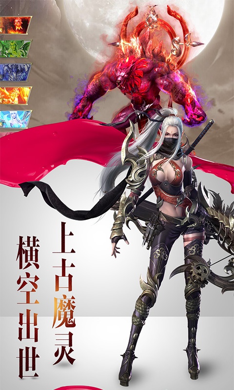 幻世唐门星耀版5