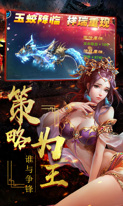 一姬当千豪华版2