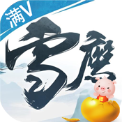 雪鹰领主
