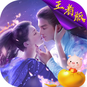 梦回修真