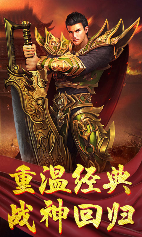 散人攻杀1