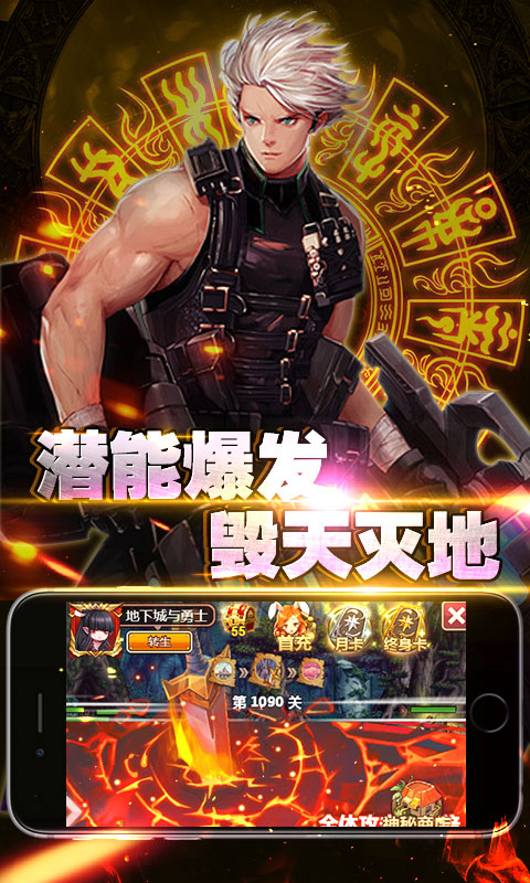 阿拉德星耀版2