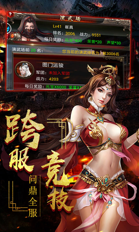 一姬当千豪华版1