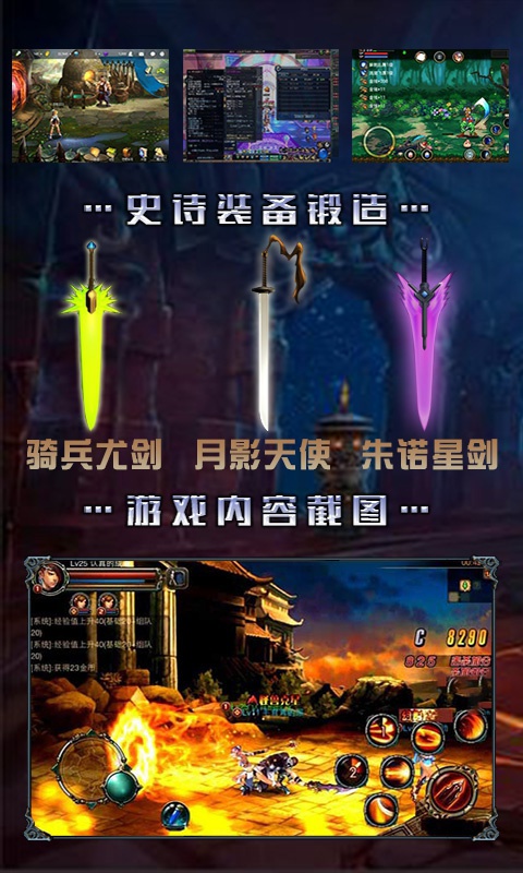 暴走阿拉德2