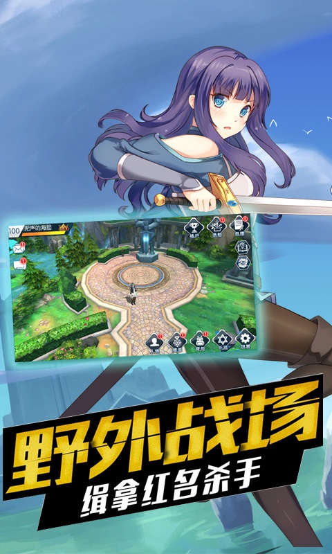 梦幻之域3