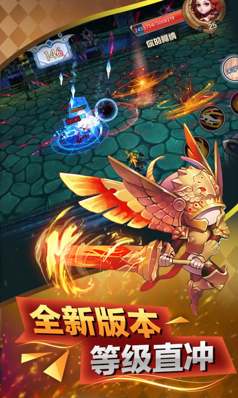 史矛革之怒1