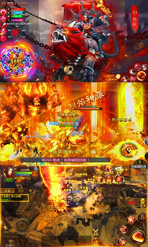 乾坤奇谭高爆版2