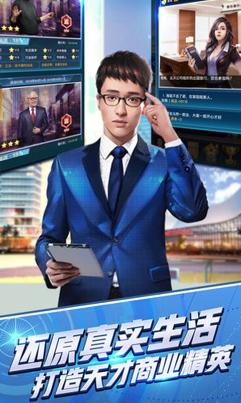 总裁养成计划4