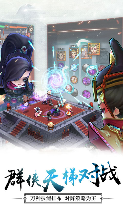 江湖不太冷高爆版3