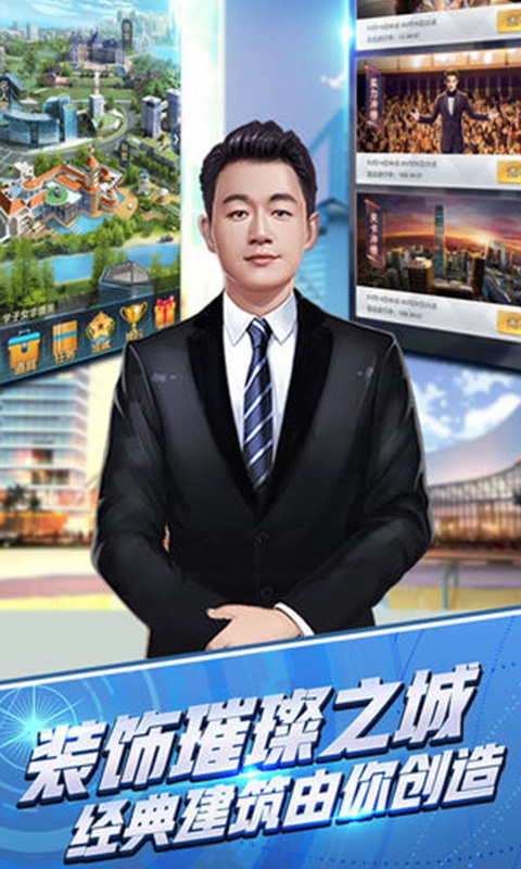 总裁养成计划1