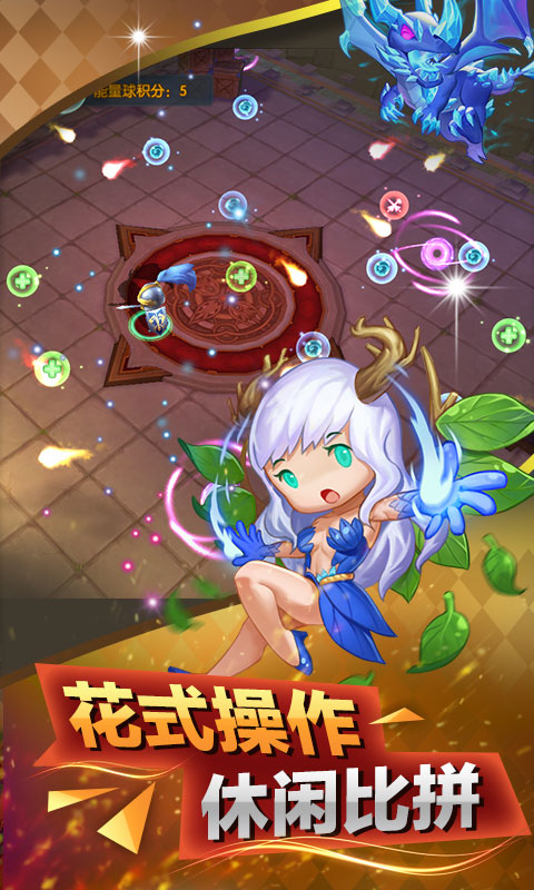 史矛革之怒4