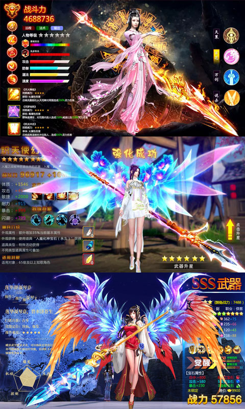 梦回尘缘高爆版5