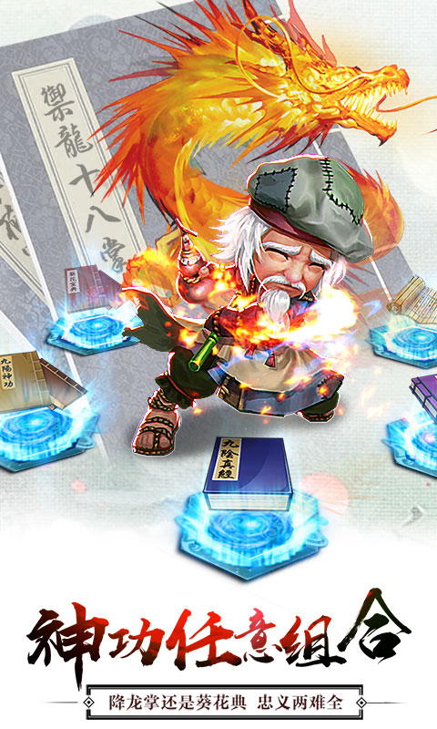 江湖不太冷高爆版4