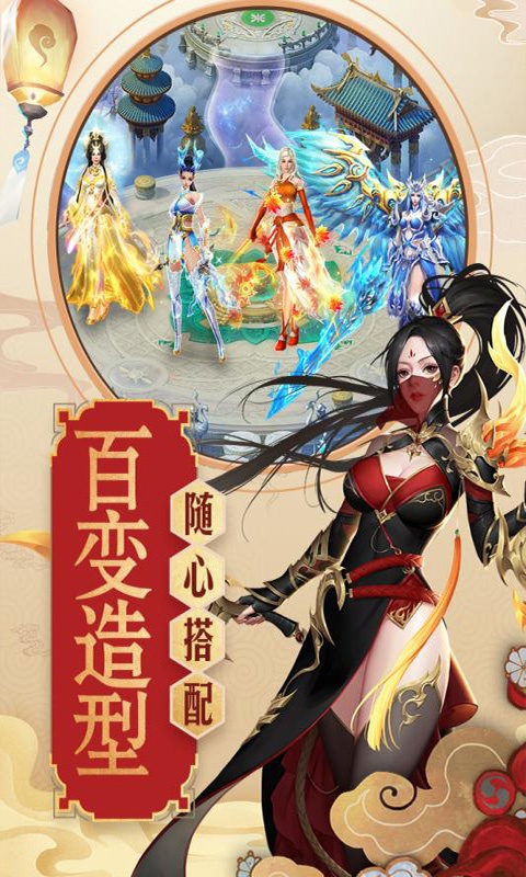青云传3