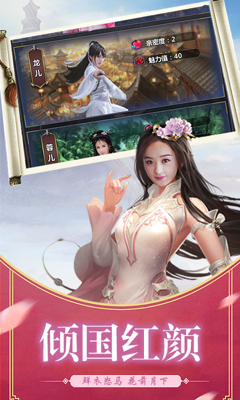 胡来江湖高爆版3