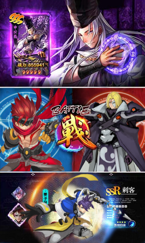 二次元战姬豪华版1