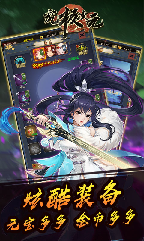 究极次元豪华版1