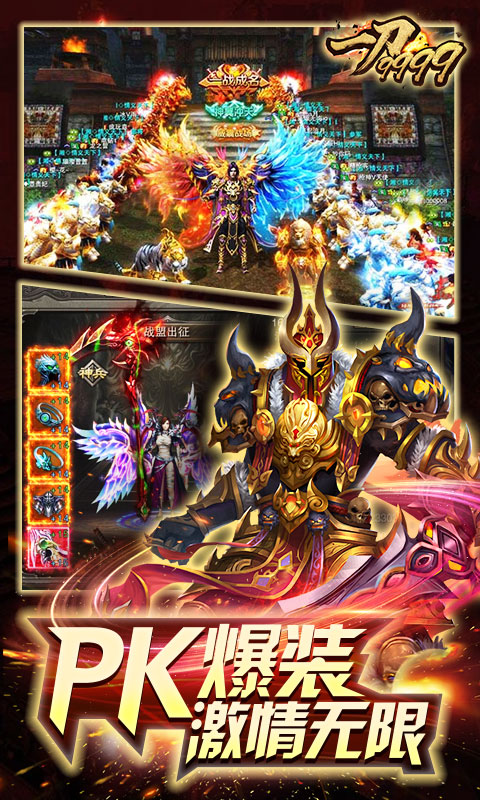 一刀99994