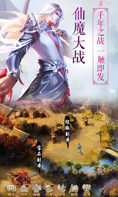 一剑情缘5