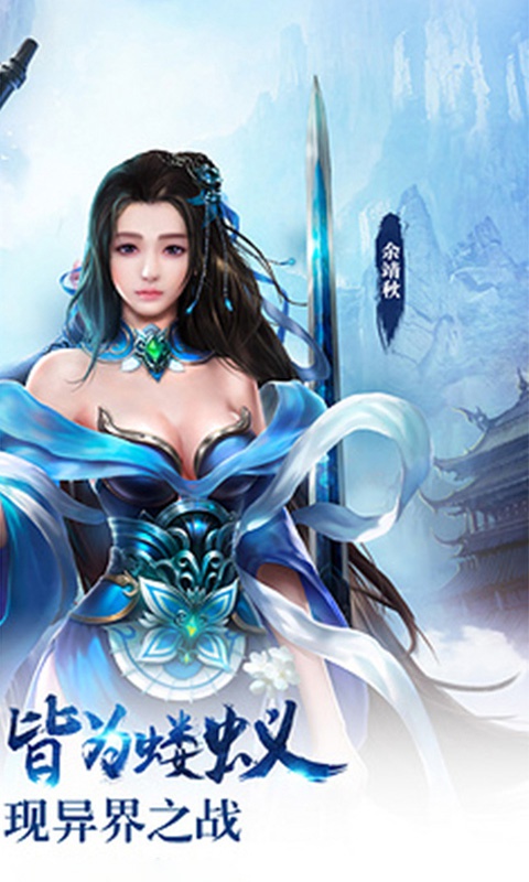 雪鹰高爆版2