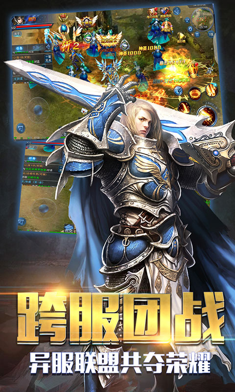 猎魔日记觉醒版2