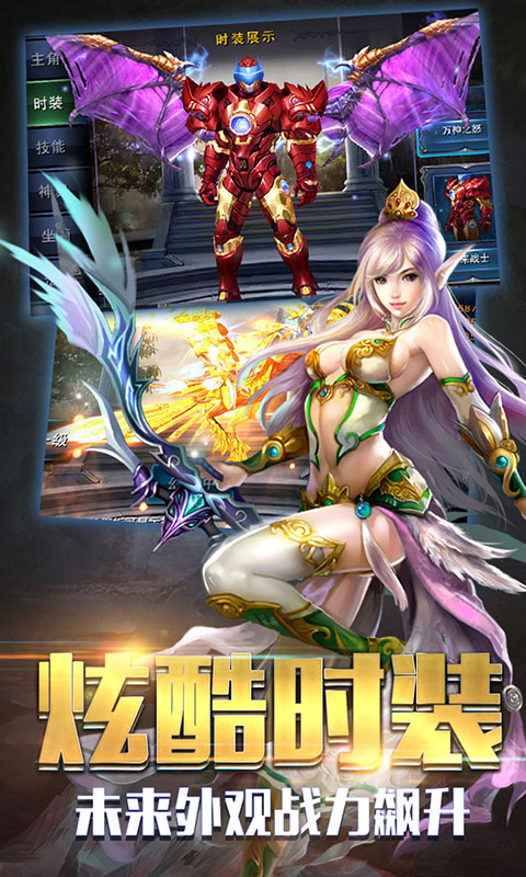 猎魔日记觉醒版4