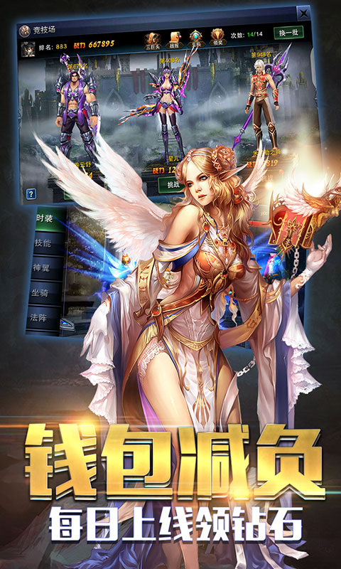 猎魔日记觉醒版1