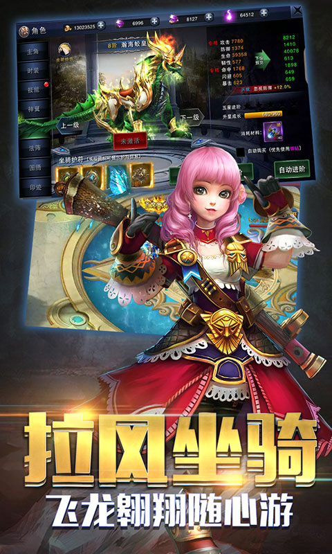 猎魔日记觉醒版3