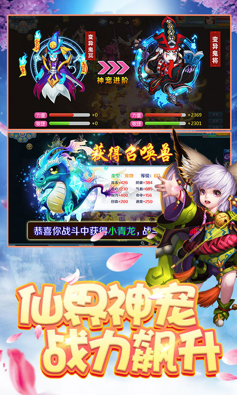梦幻加速海量版1