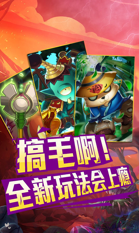 我叫MT奇幻之旅疯狂版5