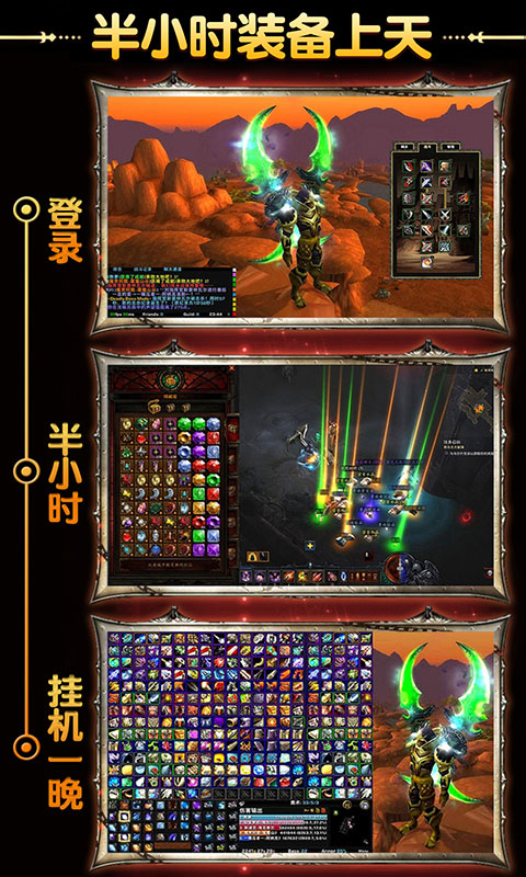 英雄奇迹复刻版1