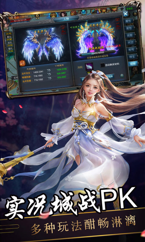 神兵风云豪华版1