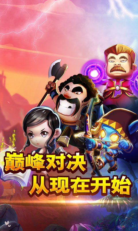 我叫MT奇幻之旅疯狂版1