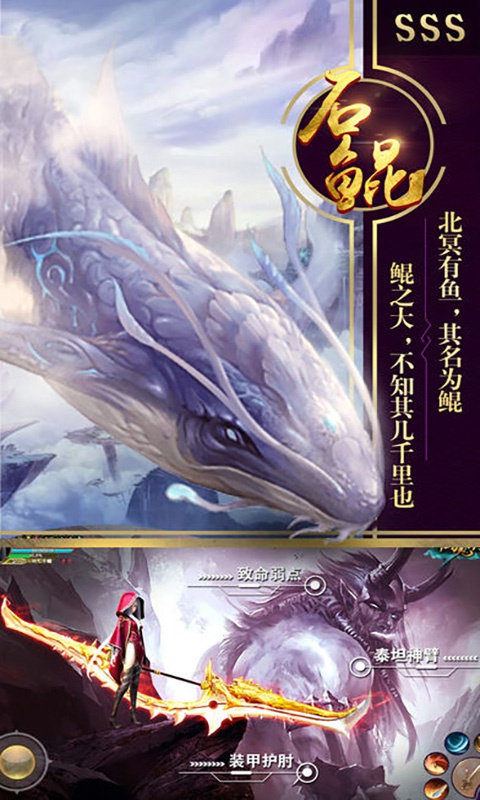 莽荒天下5
